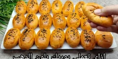 عمل البوريك بالجبنة في البيت